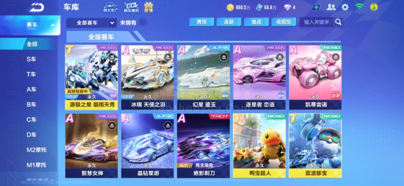 加霜