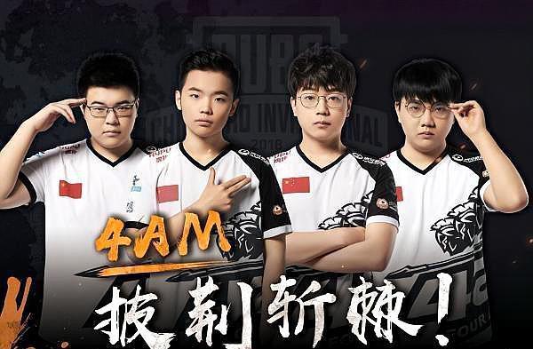 战术体系中 战术体系中