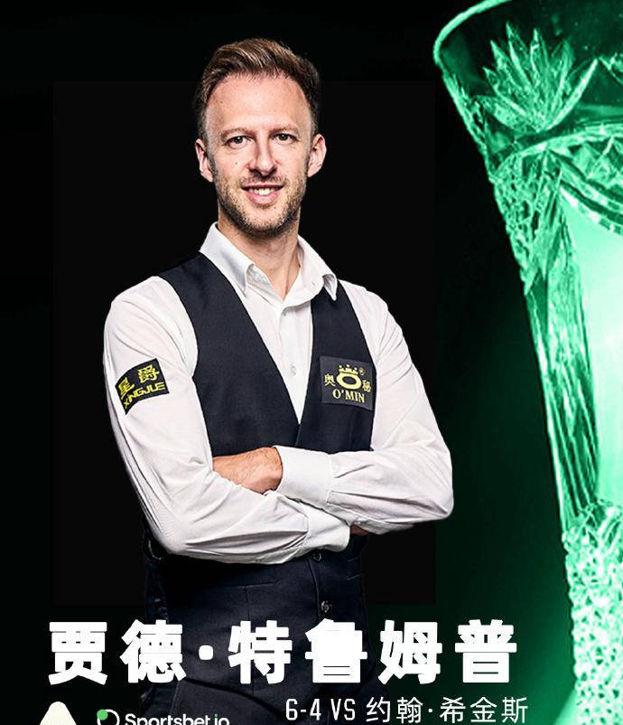 位充满潜力 位充满潜力